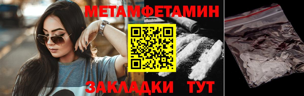 кракен tor  Вход с VPN  АМФЕТАМИН  Клин  АМФЕТАМИН  Amphetamine Розовый 