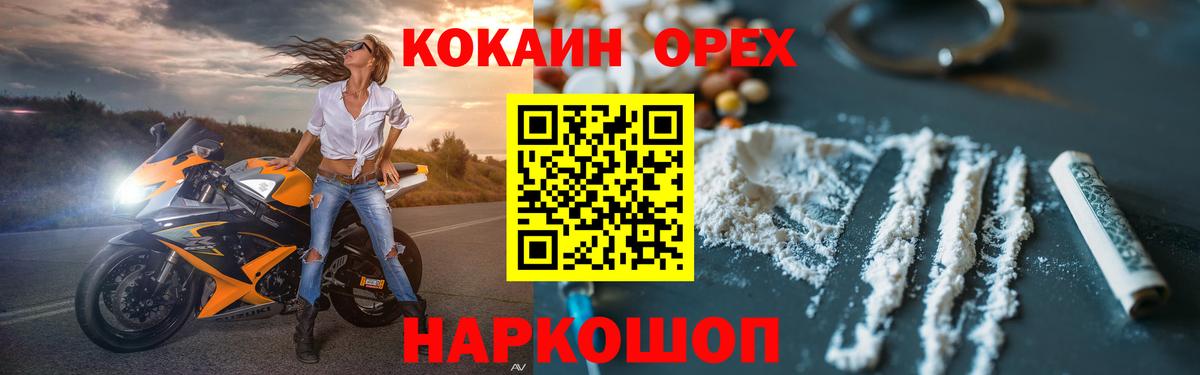 Cocaine 98% Клин