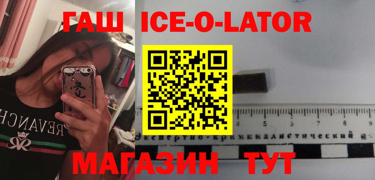 цена наркотик  Вход с VPN  Клин  ГАШ Premium 