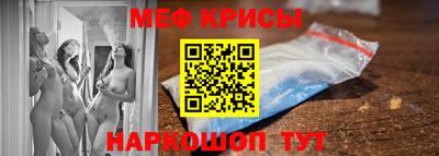 альфа пвп Краснодар