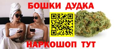 кристаллы Краснознаменск