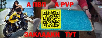 кристаллы Краснознаменск