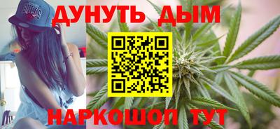 кристаллы Краснознаменск