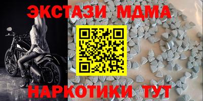 кристаллы Краснознаменск