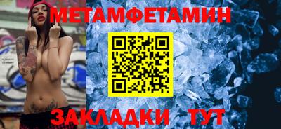бутик Кулебаки