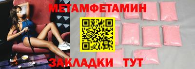 кристаллы Краснознаменск