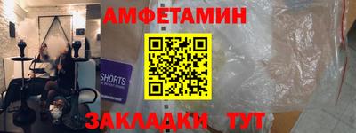 кристаллы Краснознаменск