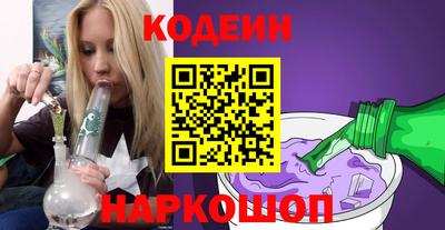 альфа пвп Краснодар