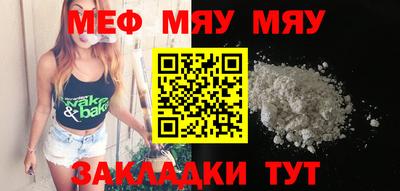 бутик Кулебаки