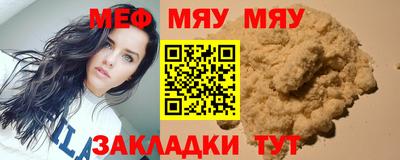 кристаллы Краснознаменск