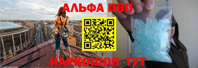 apvp Краснокаменск