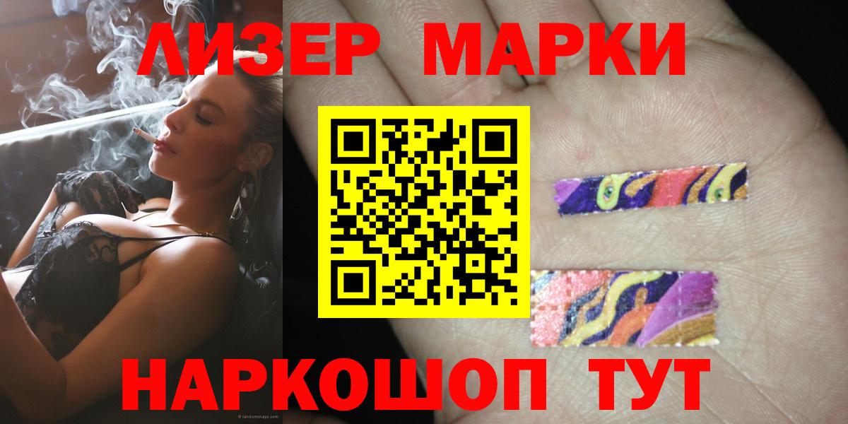 ЛСД экстази ecstasy Клин