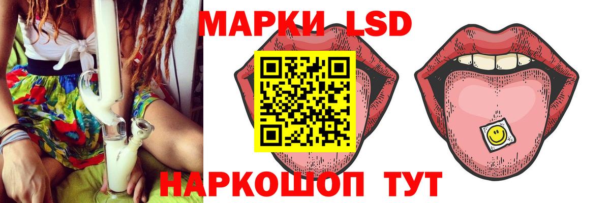Клин  Лсд 25 экстази ecstasy  Вход с VPN  ЛСД экстази кислота 