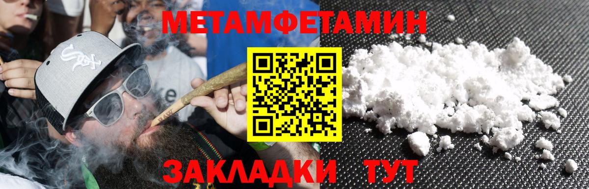 Кетамин  МАРИХУАНА  Вход с VPN  МЕФ кристаллы  Клин  Кокаин 