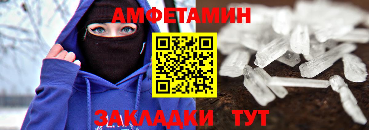 Клин  Первитин  Вход с VPN  Метамфетамин Декстрометамфетамин 99.9% 