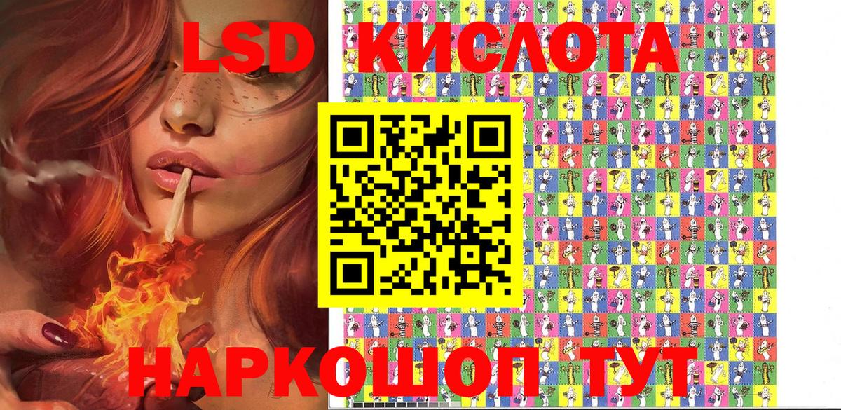 Клин  Марки 25I-NBOMe 1500мкг  Вход с VPN 