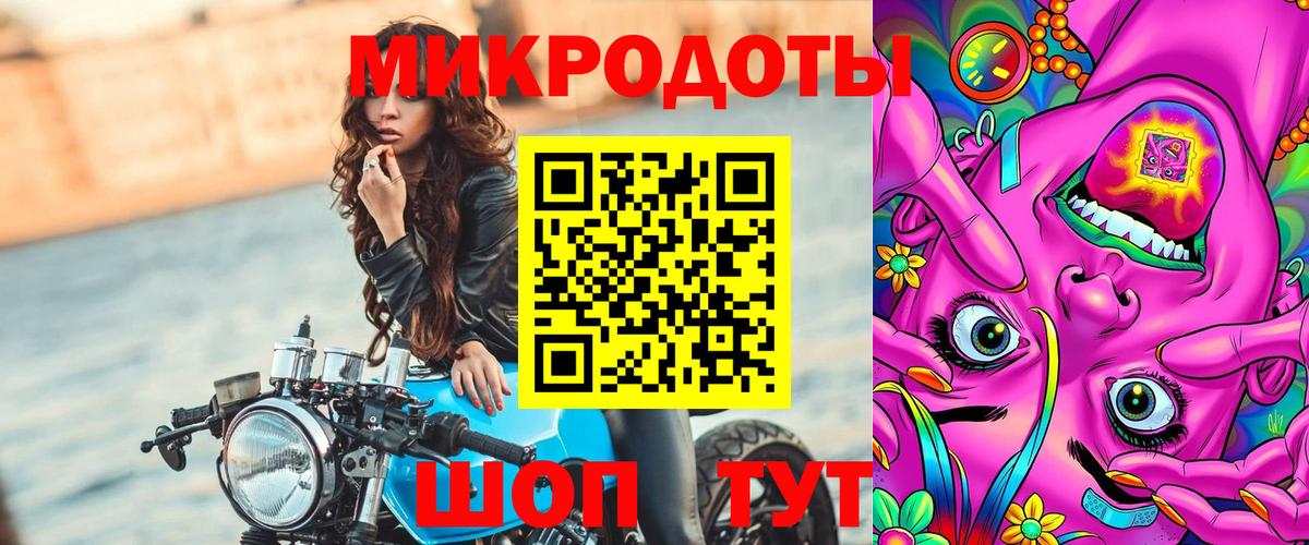 Псилоцибиновые грибы GOLDEN TEACHER Клин